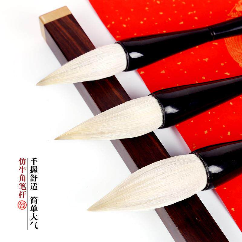 黑牛角笔书杆全黑加羊毫斗笔抓笔大毛健笔抓笔用大中小号写大字法