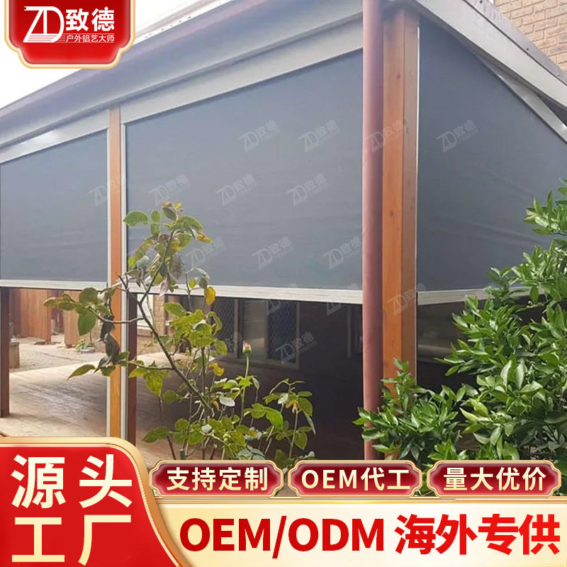 电动卷帘防蚊防虫遮雨保暖户外