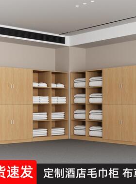 r^TME可定公店布草柜宾馆民宿巾柜收纳毛柜浴室更衣柜足寓疗酒店