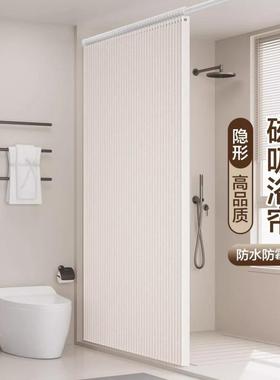 浴室折叠浴帘免干打隐形防隔水防mch23qnA霉孔高档卫生间断洗澡淋