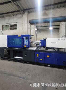 曲肘注塑机MA120塑0注CEA机机手塑料械成设型备