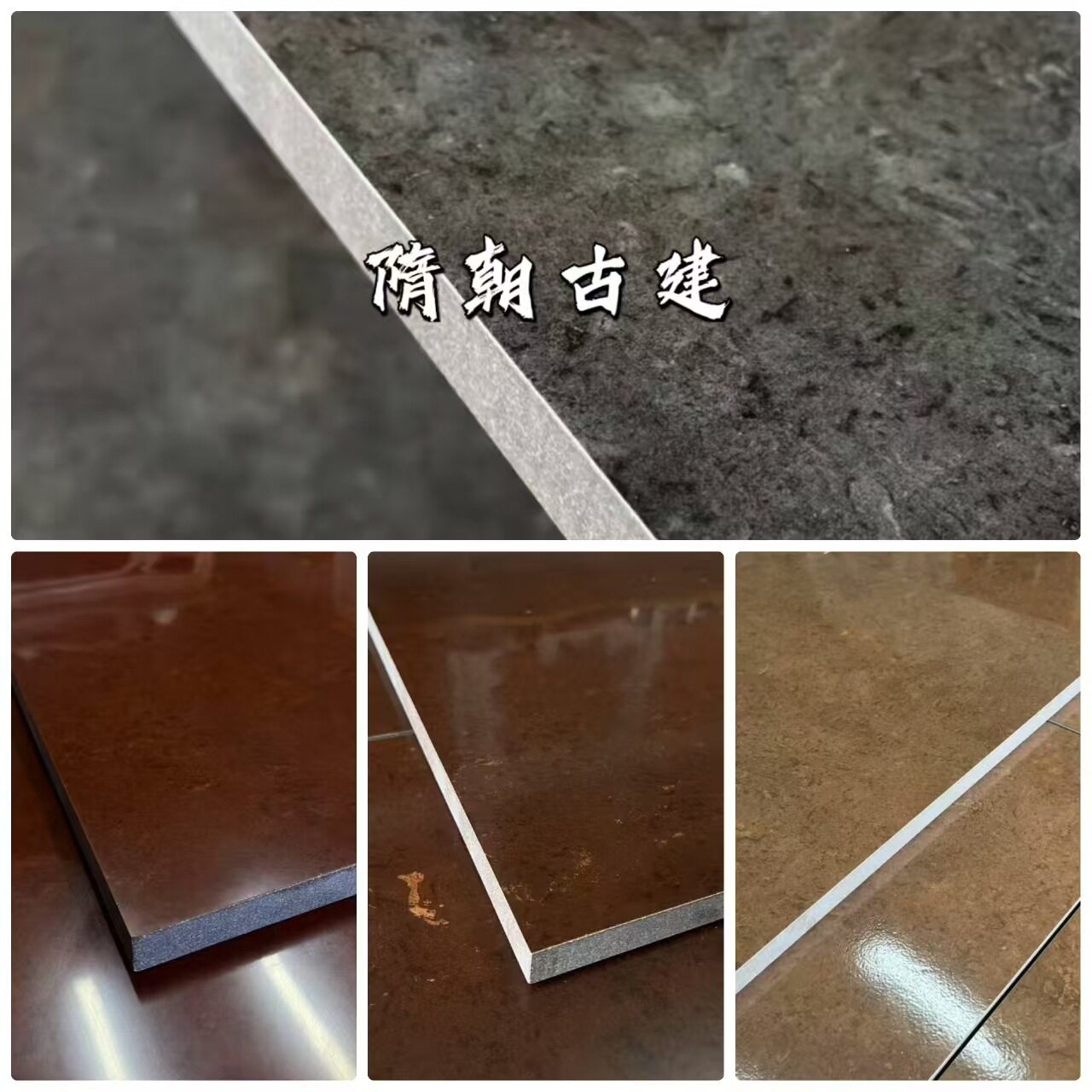 式复古宫庭砖仿古地砖京砖金砖600X600瓷砖超硬耐磨地砖地铺石工
