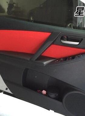 老款马11251自装达3内6睿翼星骋车专用门板包皮扶手皮套汽饰改翻