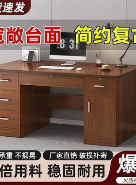 电脑办桌台式家用简桌约现代公子卧JOT室人书桌组合简易单学生学