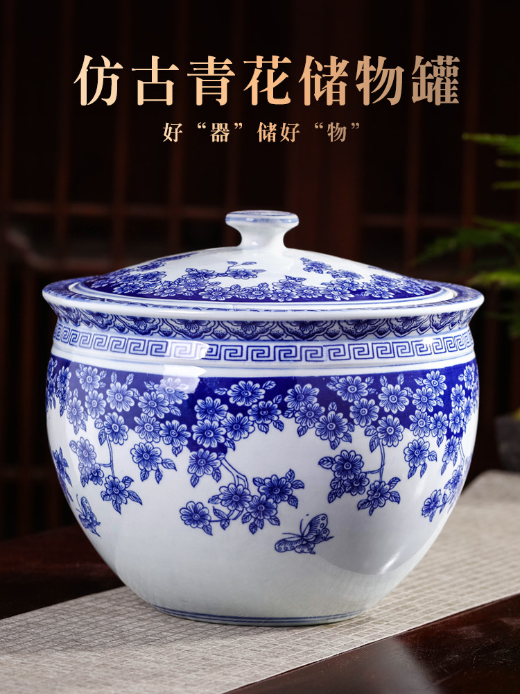 景德镇陶瓷器青花瓷储物罐带盖子摆件糖罐泡菜罐米缸密封罐10斤