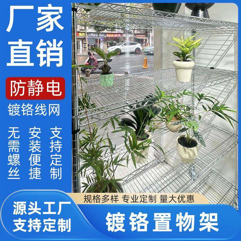 NSF镀铬置物架不锈711货架架仓库防钢静电线网物料展示带轮移动货