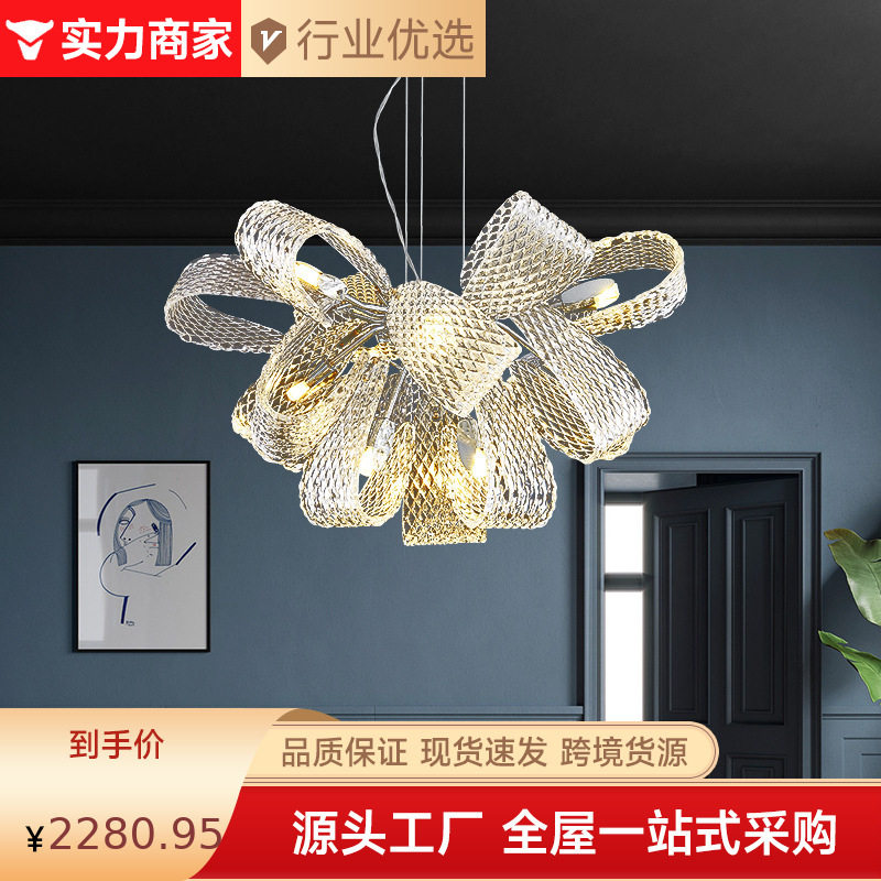 后现代简约玻璃客厅灯设计感