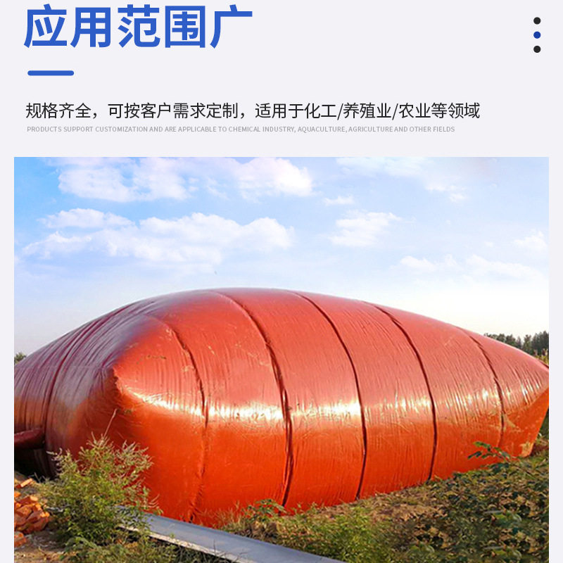 养猪场PVC软体沼气发酵池加厚