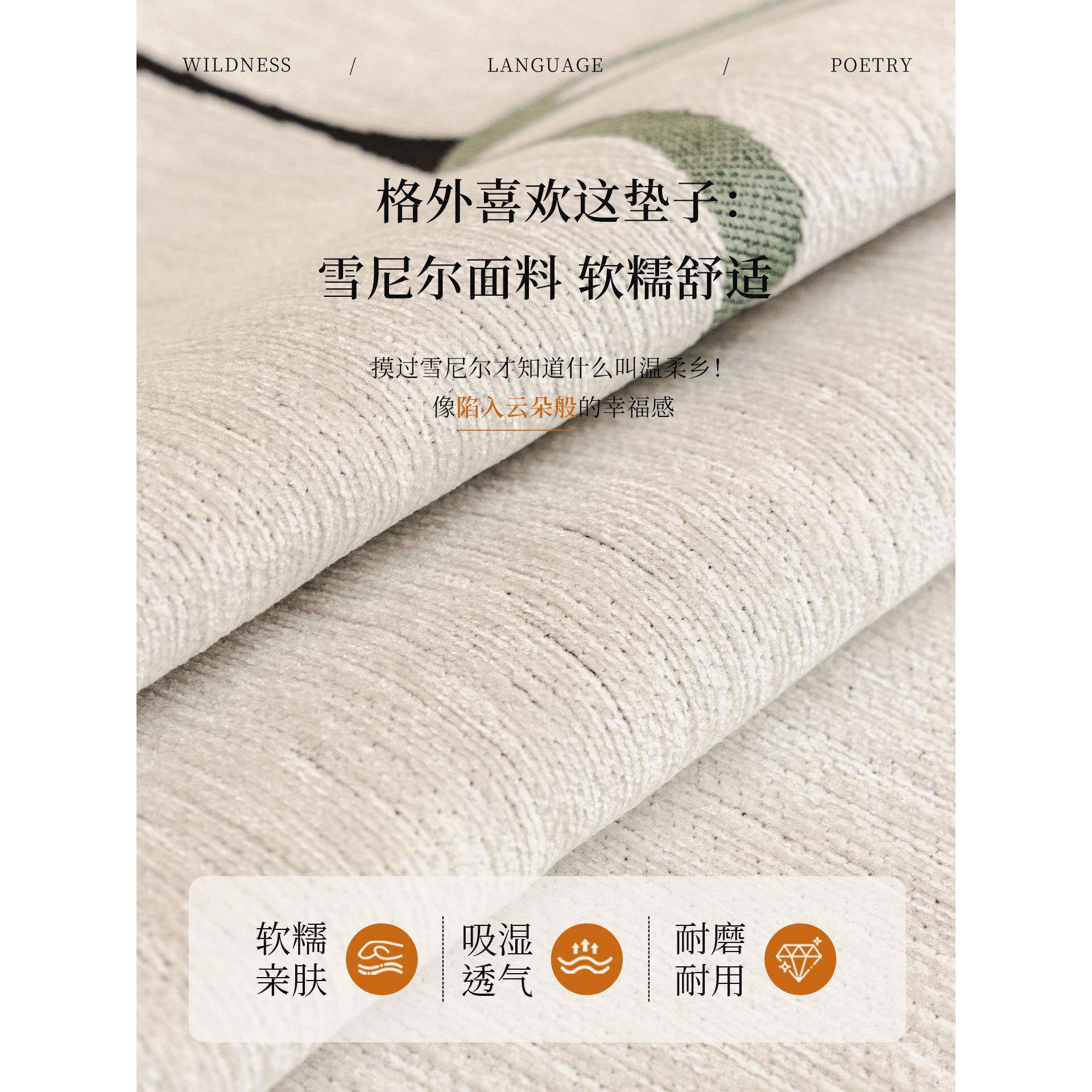 新Fhzmzzuf2025款发懒人一整张盖全雪尼尔沙巾四季通用网红氛围感