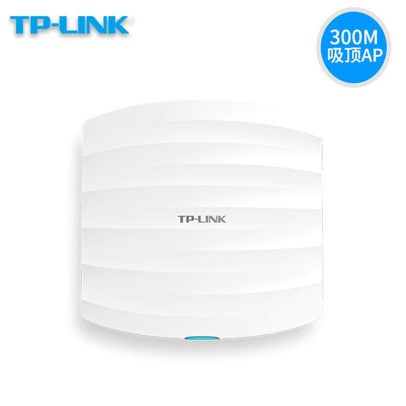TP-LNK00750M无线吸顶式AP店大功率I家用室3内酒办公楼商场农家乐