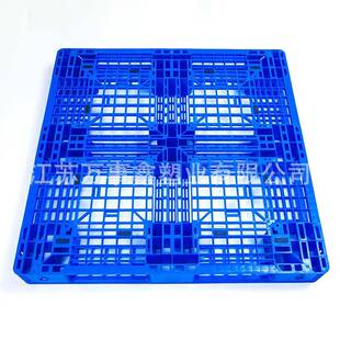 VAY111网格田字塑托盘黑1色蓝色托卡盘田字板塑料托料盘