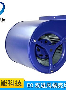 德国博乐EC3双进风空气净散热换气风扇DL化-F13B-EC-00蜗壳551风