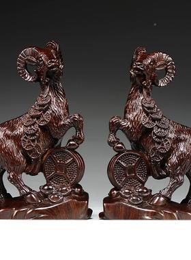 黑GG705檀木雕刻摆木十头羊合二生肖羊家居客厅属羊装饰品开三羊