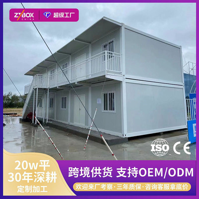 工程临建移动打包板房多规格