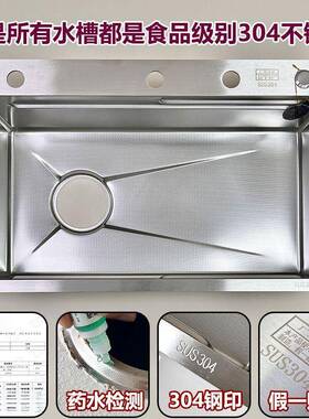 加厚SUS3用04锈钢水槽大单槽KMC厨房家手工洗碗不米粒压纹菜洗洗