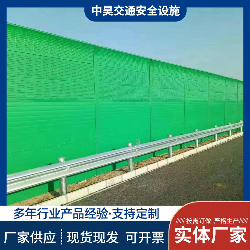 高速公路桥梁声屏障降噪防噪