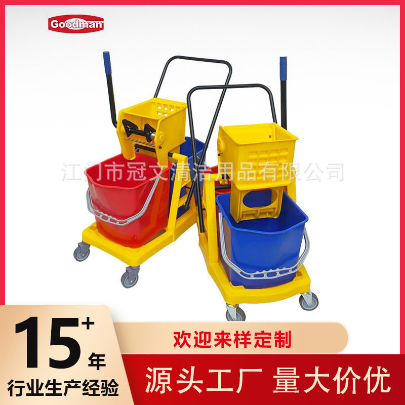 双桶榨水车46L加厚可移动免手洗拧水拖地桶酒店保洁拖把桶清洁车