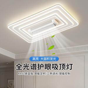 无叶风扇灯le2d吸顶灯022664款客厅灯简约现代大气室灯中新山灯卧