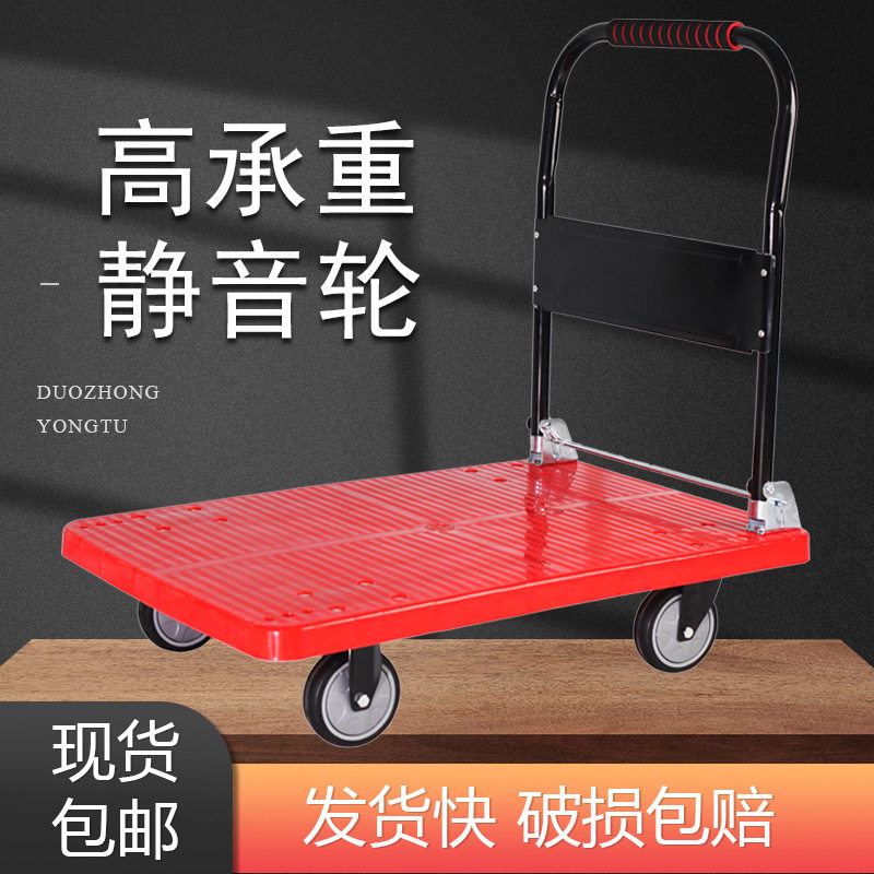 仓库折叠静音四轮尼龙板手推车