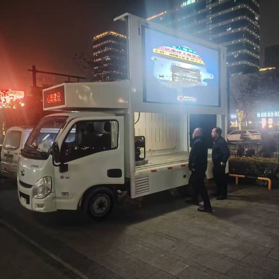 小型移动LED宣传车舞台车