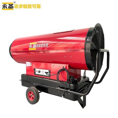 永备热辆风机Tornado15车消毒设1备猪瘟车用辆消897毒专柴油热风