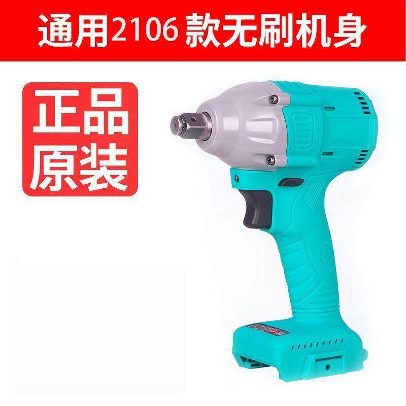 通用款无扳机身机头机GTJ架子工木刷工冲击扳裸手配件手直销,鲜花速递/花卉仿真/绿植园艺,其它园艺用品,淘宝优惠券,粉丝福利购,淘宝优惠卷