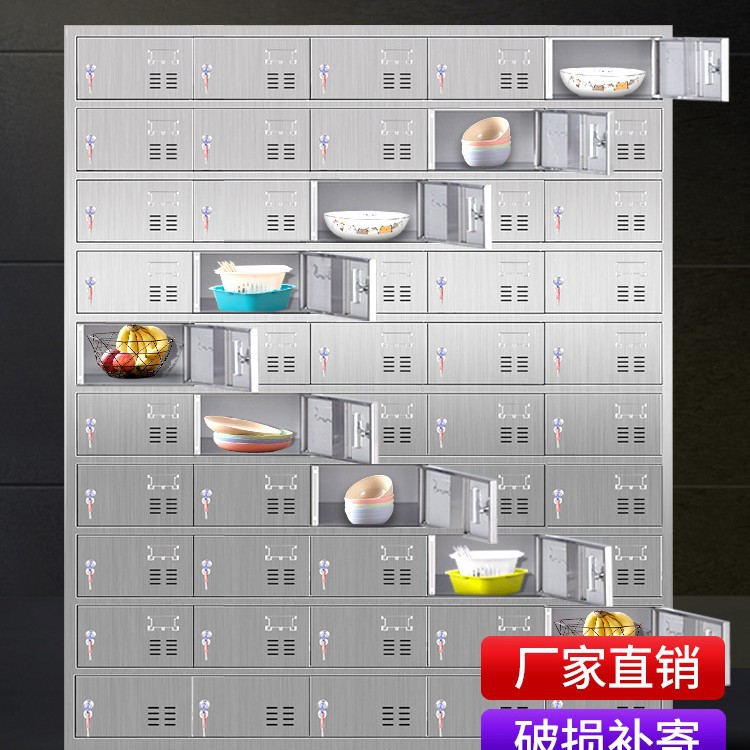 不锈钢多门食堂碗筷柜