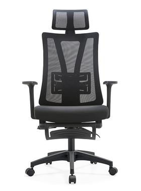 办公椅透气椅可躺午休椅网办公脑电椅A211T人体工学职护员腰椅