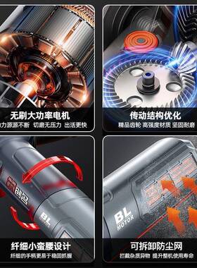 名无刷磨机插电带线手持多式功能调角速磨光机手创砂轮XVZ切割抛