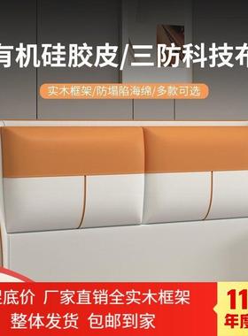 新款2023床头技软床包轻奢简约现57629代科布实木单落头木板床买