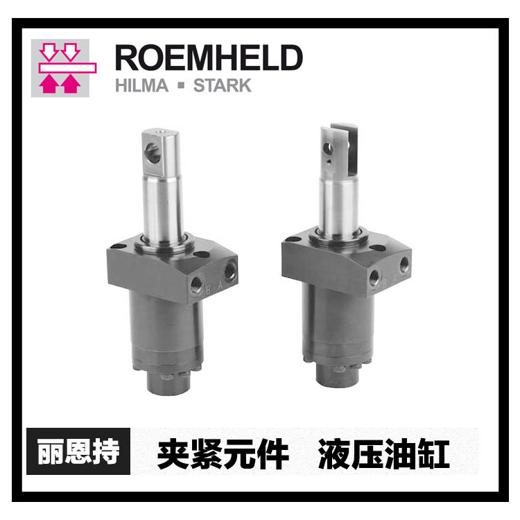 德国罗姆希特0131-166联轴器
