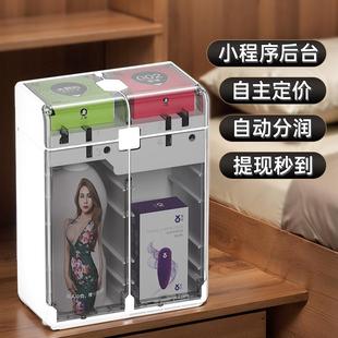 民酒店用无人售货盒机子迷你酒店自助售货4格TVT宿酒店品自动售货