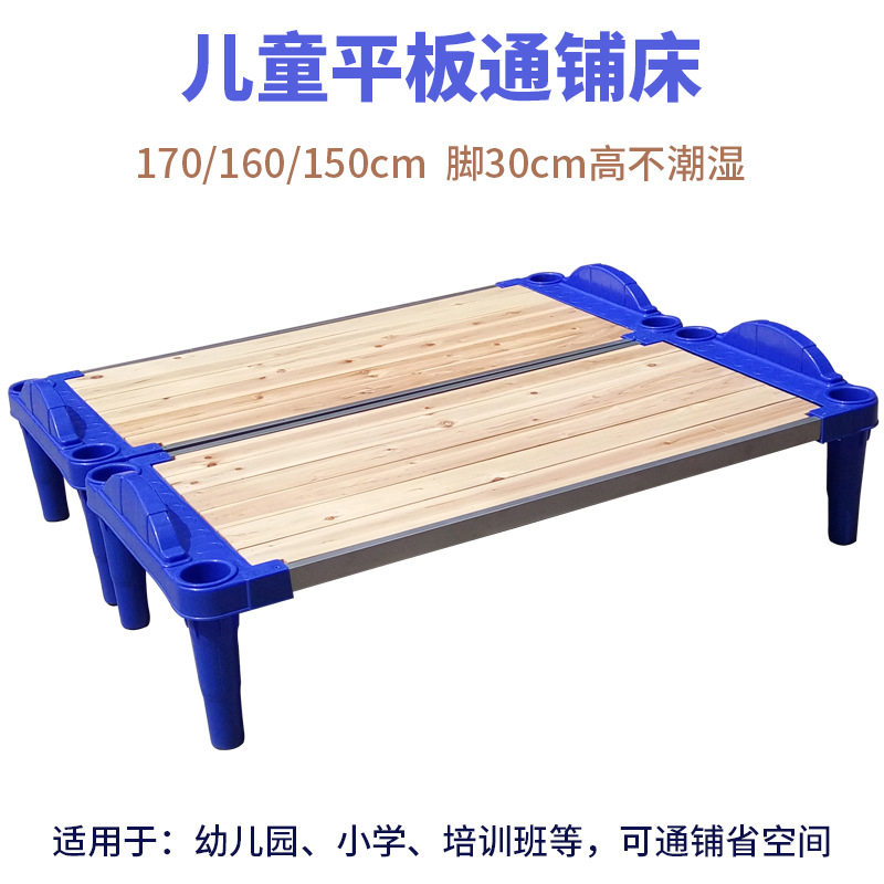 幼儿园午睡平板通铺加长叠叠床