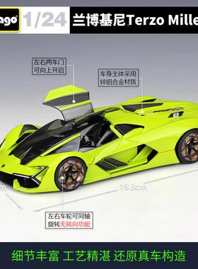 比美高:24Tie玩rzoMll1ennio跑车仿56147真合金汽车模型成品文娱