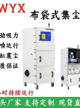 TWX木工切割用脉冲布袋集尘机ZDVEJC业-22002.2KNW工集尘Y除尘除