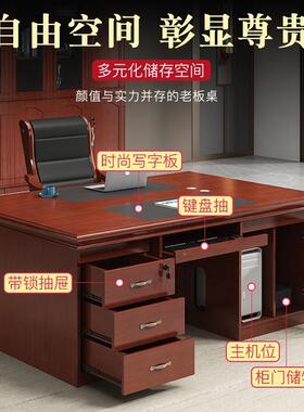 新中式台办公桌带键盘托贴木皮油人漆MZ*606单职员桌脑领导办公室