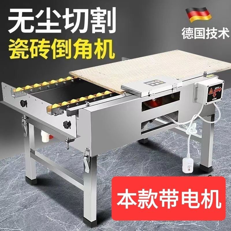2025款便携款免调瓷砖倒角机切割一体机45度石材碰角海棠角磨边器