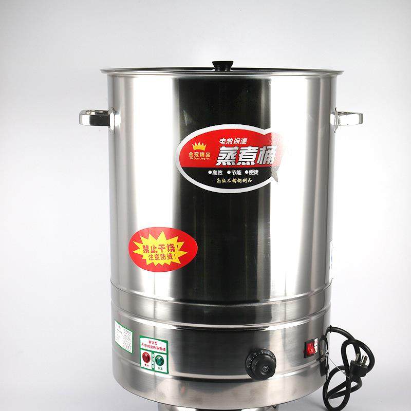 287蒸煮桶0L电热桶商用8家用不锈蒸桶全煮自钢动调节电热烧水桶