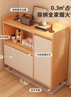 茶水柜置物柜家用靠墙边客厅立柜柜子CBG01090纳收架小柜储物柜矮