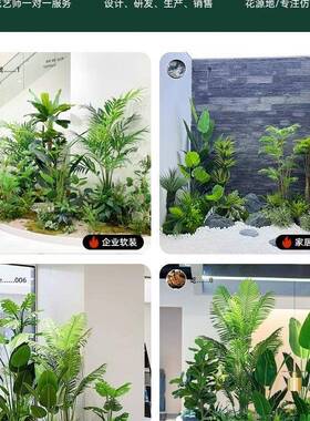 仿真绿植景造景组合阳台景观布橱置室内假植F97HTH98物梯楼拐角造