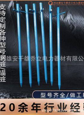 张力转线拉线地锚钢丝固XCL定放旋钻线绳路施工组塔地锚手推地锚