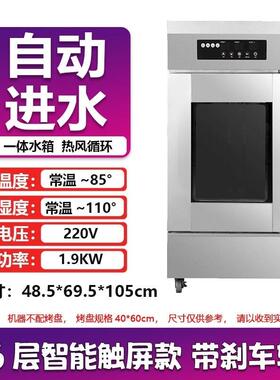 商RXJ发酵箱馒披萨包发酵机不锈用钢面机包子老头面智能醒发箱