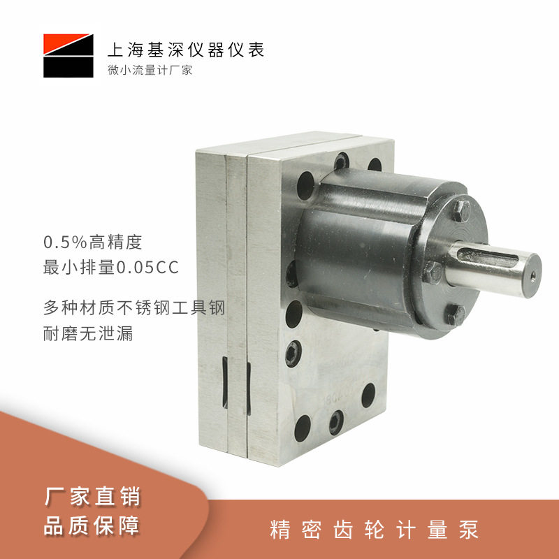 玻璃胶沥青聚氨酯电动计量泵