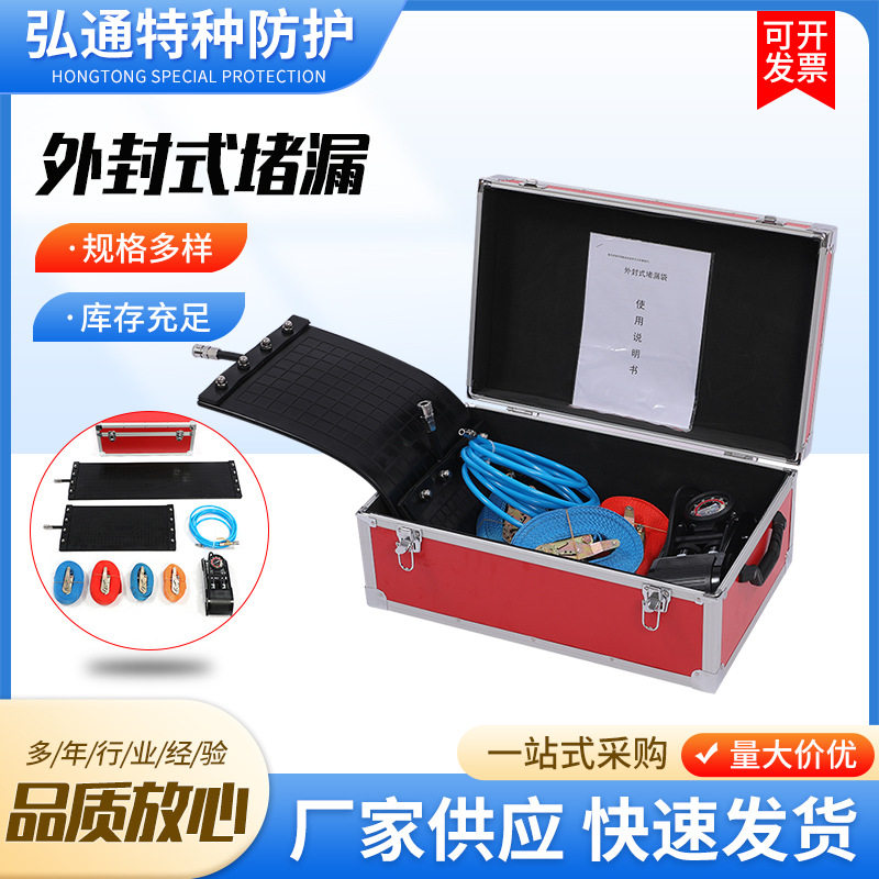 外封式管道裂缝堵漏气囊阻流袋