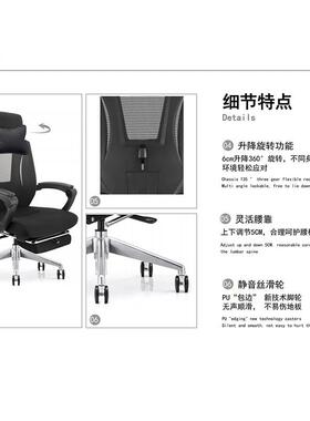 人体工学椅办公座舒位可躺午睡两用椅子适21541久工坐电脑椅老板