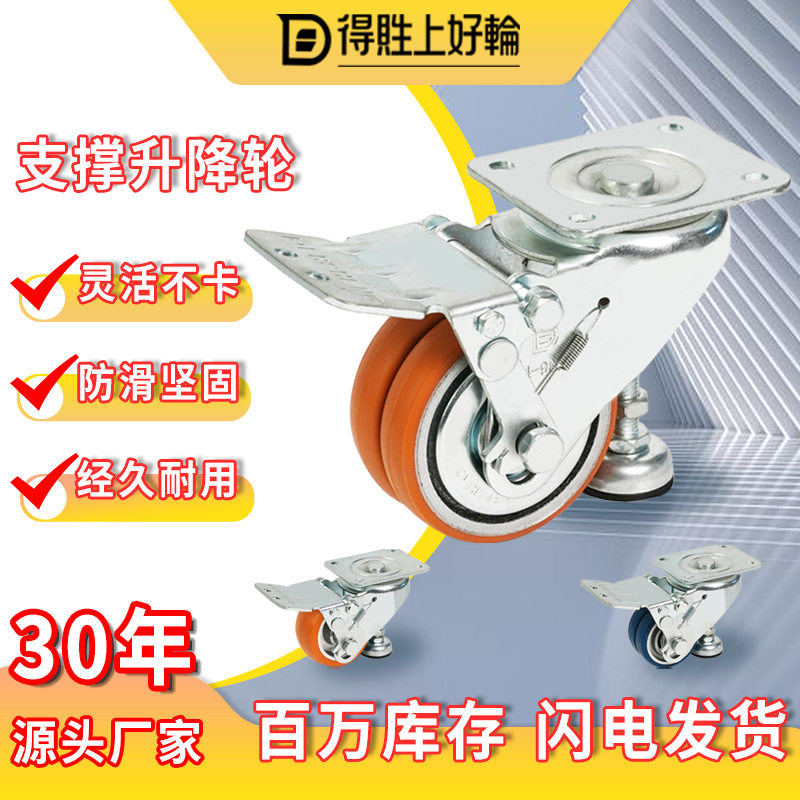 QPU聚氨酯万向轮高载静音耐磨