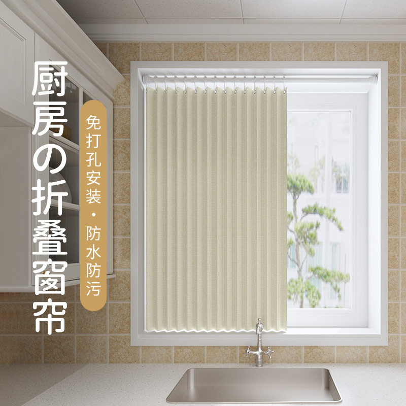 卫生间小窗免打孔遮光防水窗帘