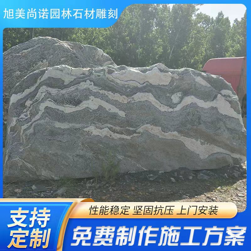 园林大型雪浪太湖石景观摆件