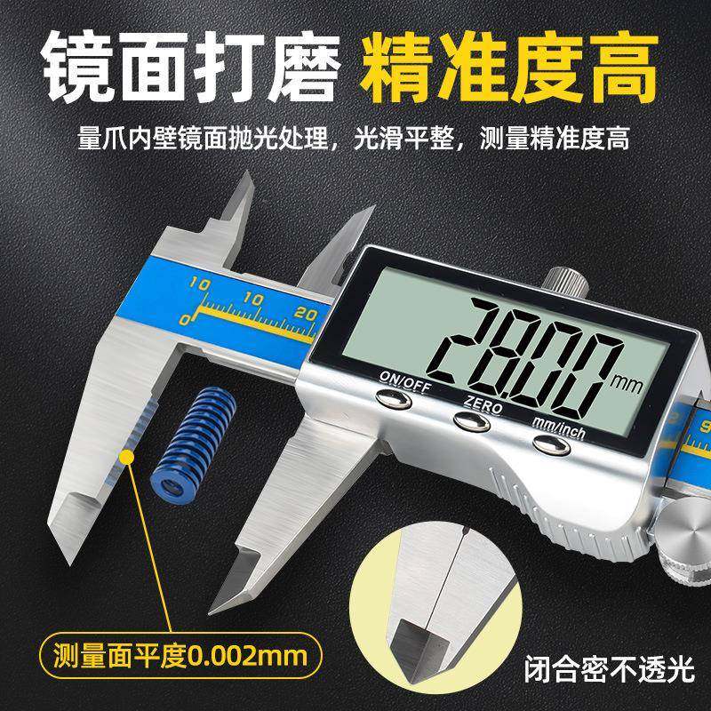 数显游标卡尺高精度电防子不锈钢ZZD工小型业油级标尺200水游边15,鲜花速递/花卉仿真/绿植园艺,其它园艺用品,淘宝优惠券,粉丝福利购,淘宝优惠卷