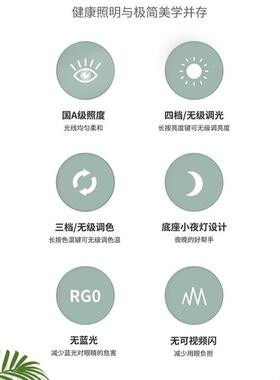 冠雅C614118款阅读灯学国习儿童读学习护眼级灯aa阅灯读写护眼台